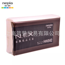 ��Ʈ200�����ֽ�Ƶ��������¥����ֽ������Ĩ��ֽnepia��������
