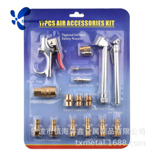��ӹ��� ���� ���m�����b ��Ӵ��m�� 17PC�������b