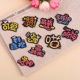 �����̽��a�N��X�����³���DIY���������ȇ}�����·��b��a���N