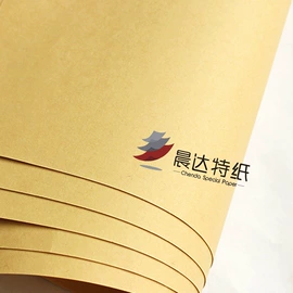 牛皮纸;其他包装用纸;淋膜纸