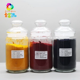 美术颜料;色母料;其他染料