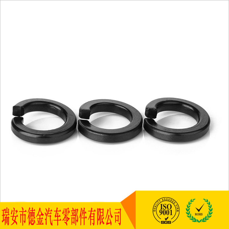 批发供应 弹性垫圈 弹垫  弹簧垫圈（GB/T 93）