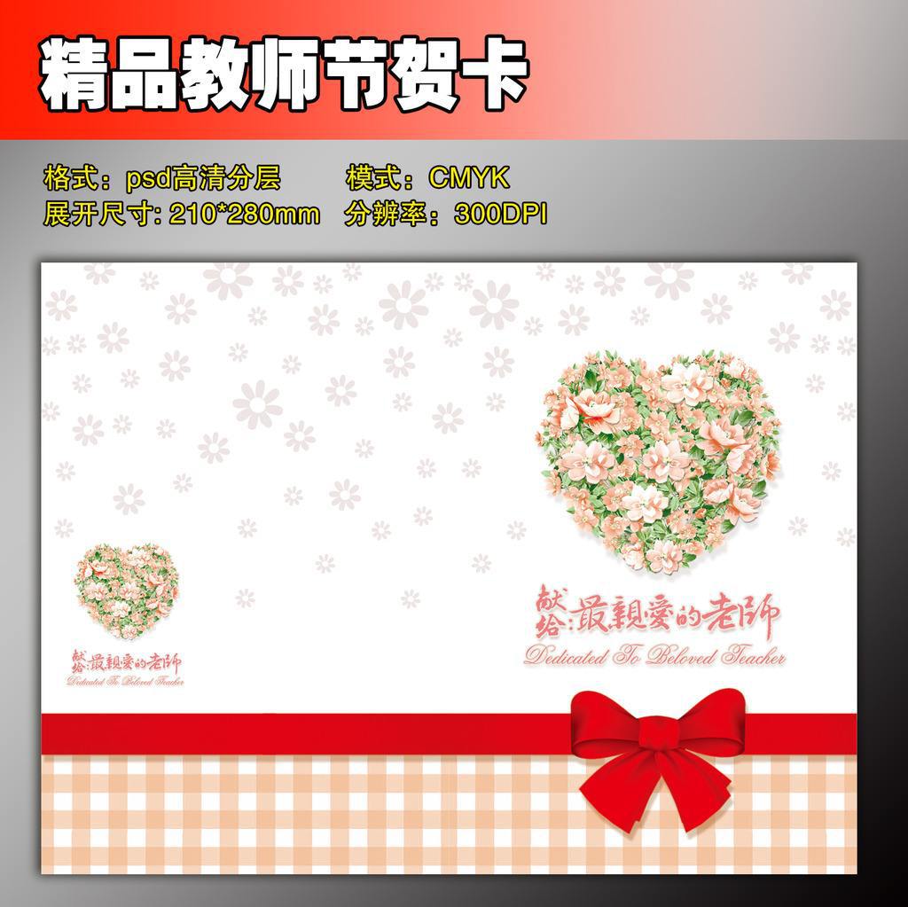 大批量做对折卡通海德堡胶印各种商务送礼纸质贺卡