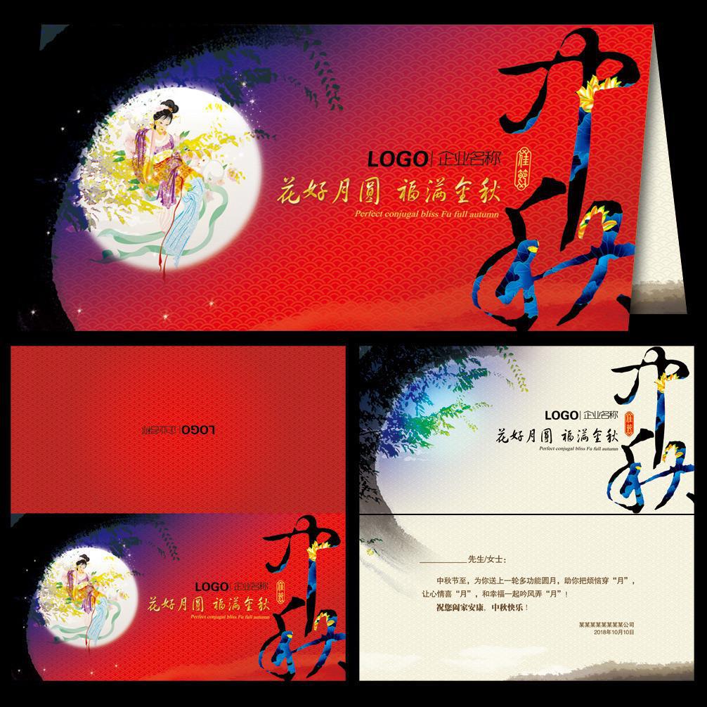 专业厂家小批量订做创意个性彩色印刷对折红色贺卡 定制