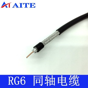 ��OEM���Q���S��RG6�p�����ҕ��75�Wķͬ�S��|CATV�����ڶ��ơ�