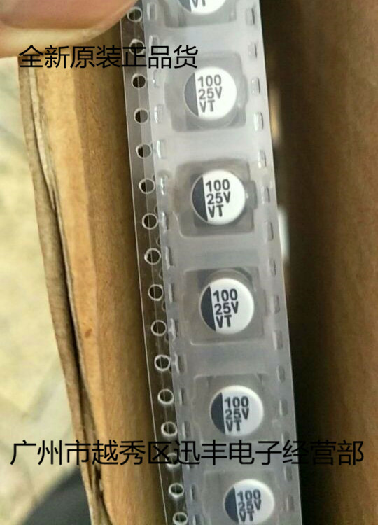 SMD贴片铝电解电容器100UF25V 6.3*7.7全新现货供应