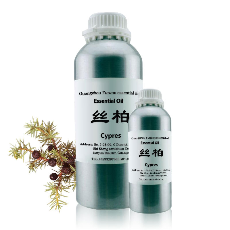 丝柏精油 单方精油 化妆品护肤diy原料 厂家批发