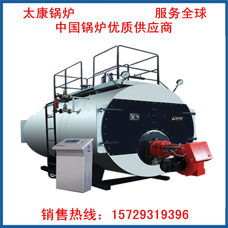 河南燃气蒸汽锅炉哪家好 选太康蒸汽锅炉品牌供应厂家