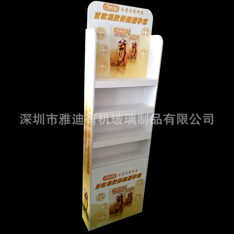 香蕉计划避孕套货架 超市PVC商品摆放架 高雪弗板展示架