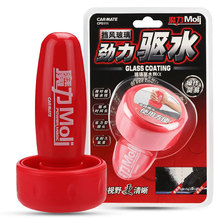 ��Ʒ������ħ���ˮ����܇�������ꄩħ���ˮ���NĤ�LЧ��ˮ����