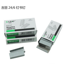����������ͳһ���鶤EG2127 1000ö/�ж�����12�� 10��װ/��