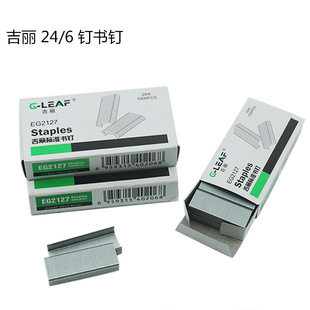���������ͽyһӆ���EG2127 1000ö/��ӆ���12̖ 10���b/��