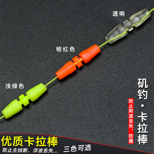 New type of transparent karaoke rod, sea fishing accessories, rock fishing karaoke rod, official hanging rod, Awa drift long-range cast vertical drift fishing group