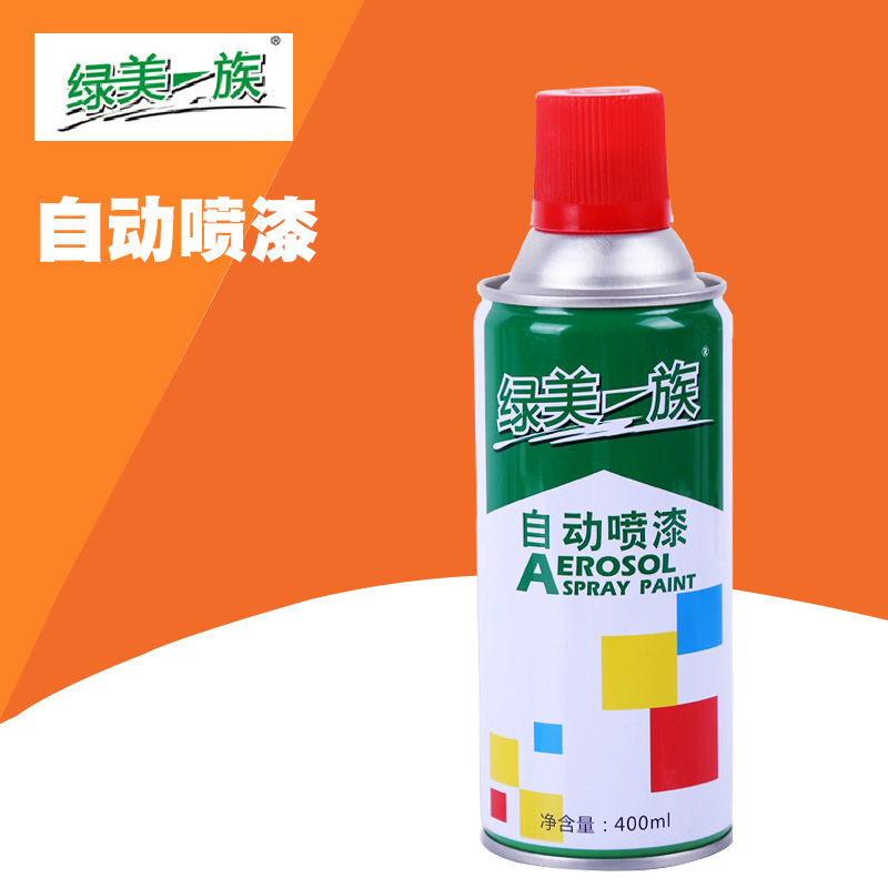 Green beauty group automatic painting car waterproof hand self-painting paint repair car surface scratch repair 400ml