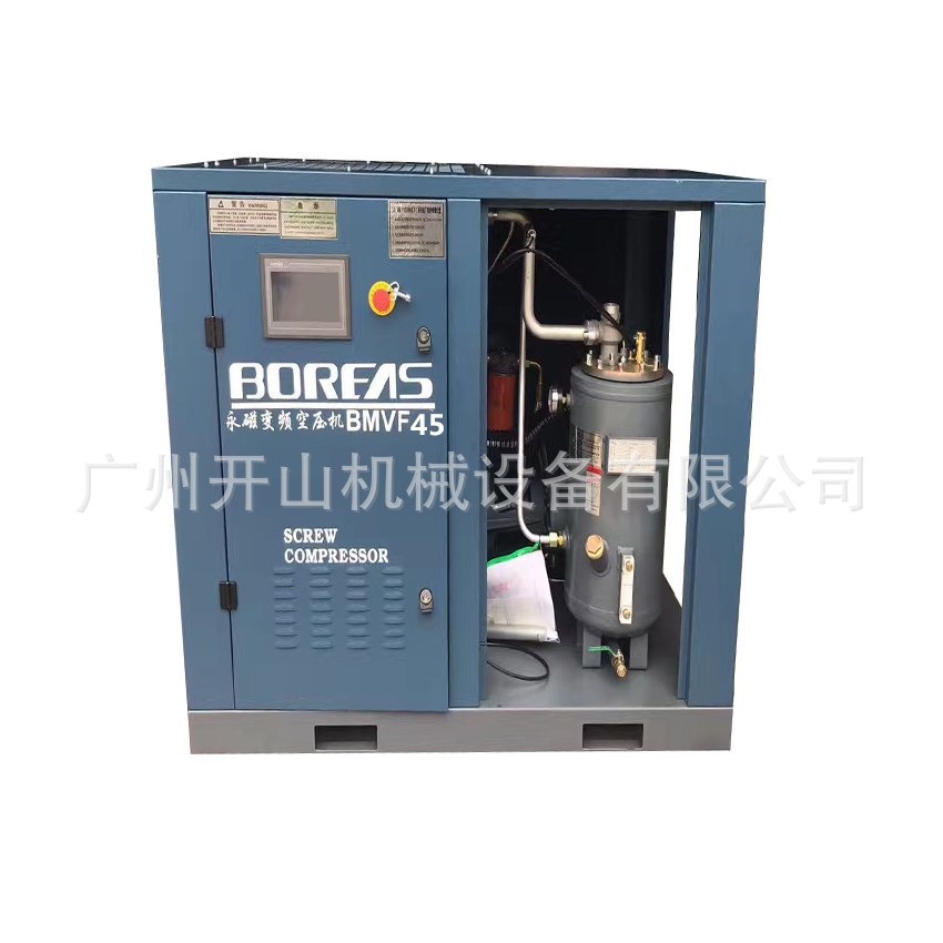 浙江开山牌永磁螺杆变频螺杆式空压机45KW压缩机节能静音BMVF45