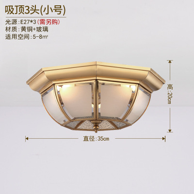 Diameter 35cm ceiling