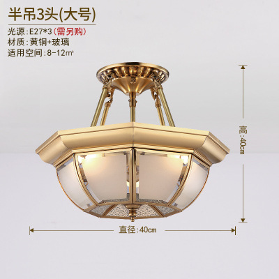 Diameter 40cm half hanging