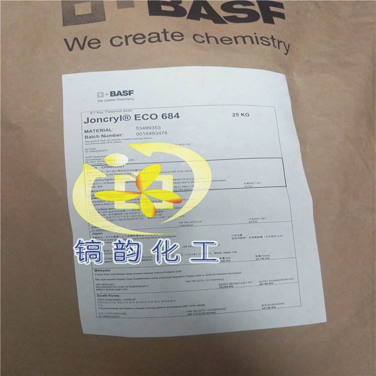 苯丙树脂ECO684 高光泽高固含低VOC 低玻璃化温度水性丙烯酸J-684