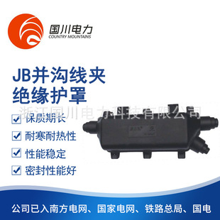 JB�K�Ͼ��A�^���o���ͺ��͟�10kv�����|����o�׹��z�⚤�o��