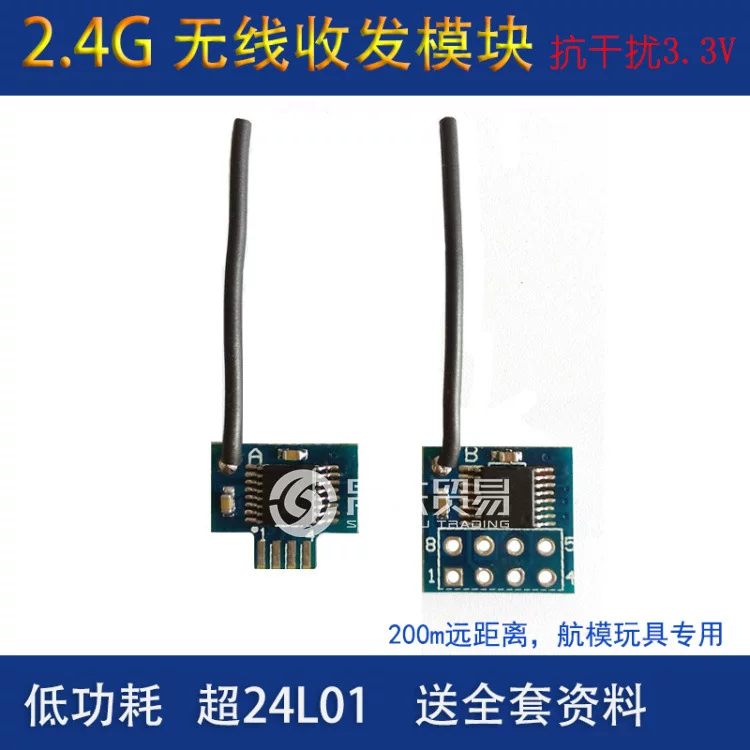 Беспроводной модуль, игрушка, 4G, 3В