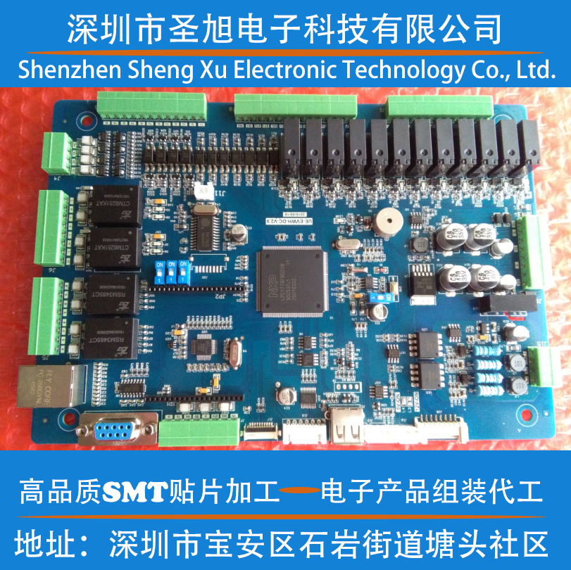 新能源充电桩板卡SMT贴片加工DIP插件后焊BGA测试组装全套加工