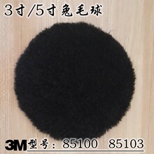 85100��ë�� 85103���ɫ����P ��ճ��Ϟ5����ë