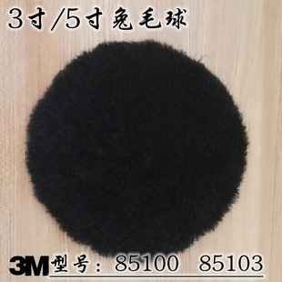 85100��ë�� 85103���ɫ����P ��ճ��Ϟ5����ë