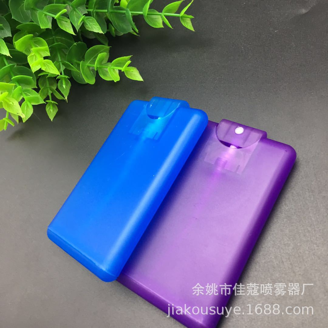 20ml卡片香水 分装香水管 随身携带香水喷雾细雾 扁式香水按扣式