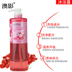 Manufacturer supplies family set deep cleaning anti-dandruff shampoo, essential oil refreshing moisturizing shower gel 1L