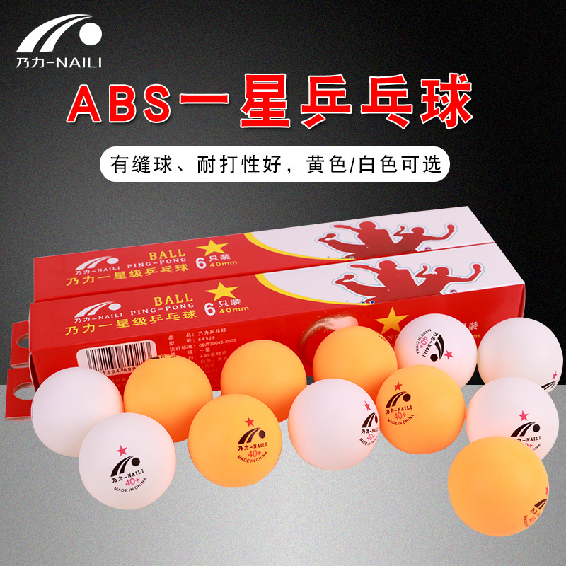 Naili One Star 6 Table Tennis Yellow White Table Tennis Training Table Tennis Stadium Club