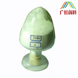 偶氮颜料;溶剂染料;荧光颜料