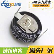 �������� 5.5V 0.22F H�� Ŧ��ʽ �ž�P9.5MM ����������5R5224H
