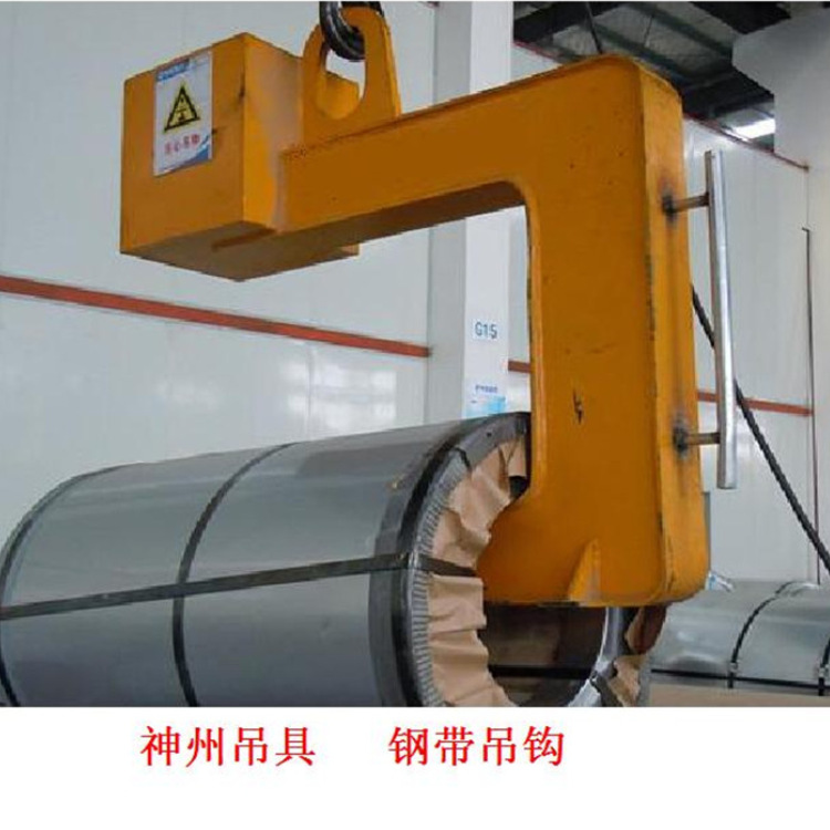神州吊具专业设计起重卷板C型钩 合金钢卷C型勾厂家