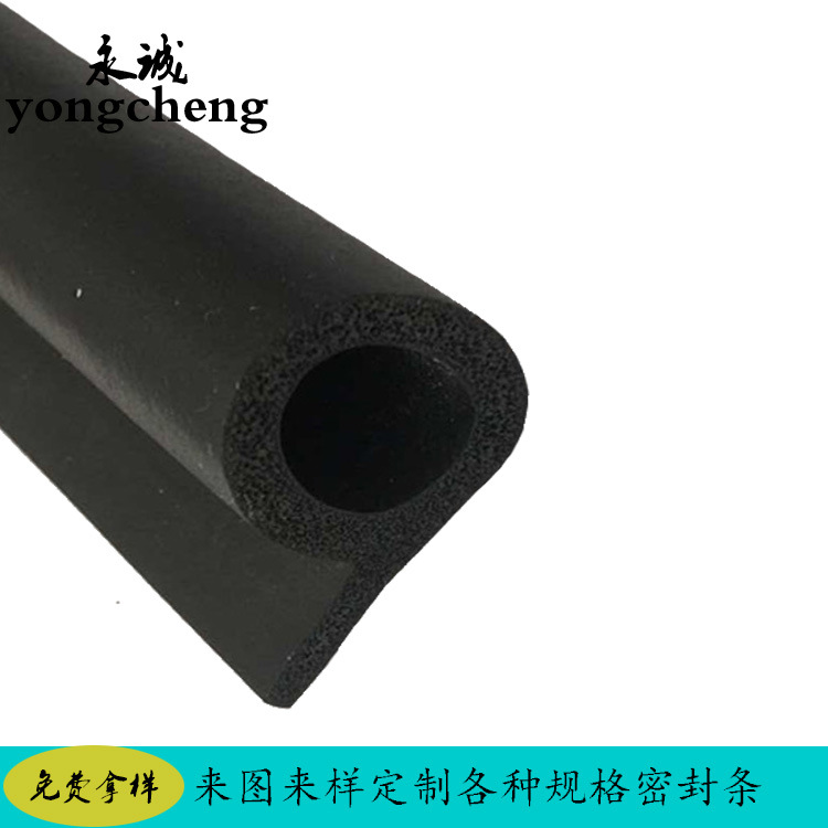 三元乙丙密封条 P型防水密封条 epdm海绵发泡P型密封条