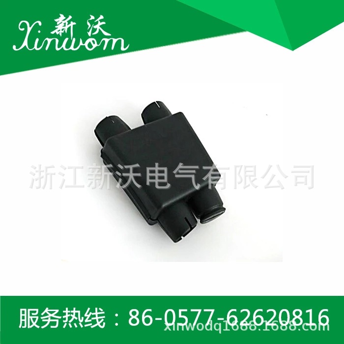 新沃电力 JXL-1/2(SZ)锁式楔型并沟线夹塑料绝缘罩 量大特价
