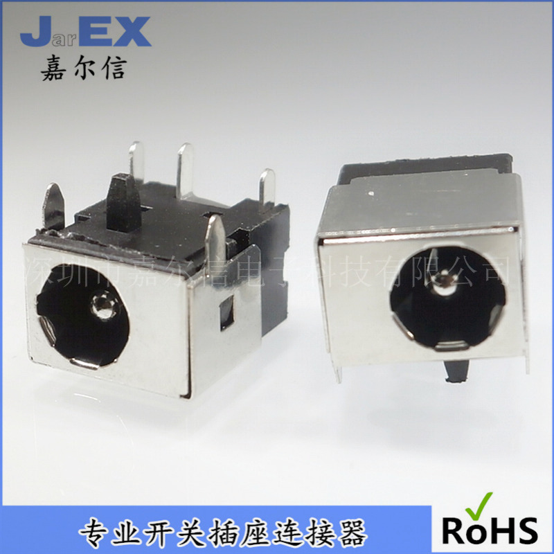 DC插座 DIP插件DC-044A/DC-044B五脚外径5.9电源插座DC母座