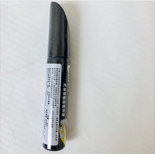 Car special touch-up pen pearl white red black silver car paint surface scratch repair paint repair beauty tool