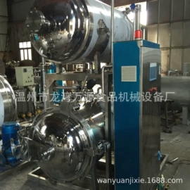 食品杀菌设备;调味品加工;罐头食品加工