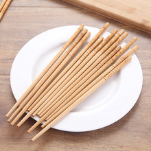 家庭装竹木筷子天然工艺竹筷 套花竹筷子 超值20双套装工艺酒店筷