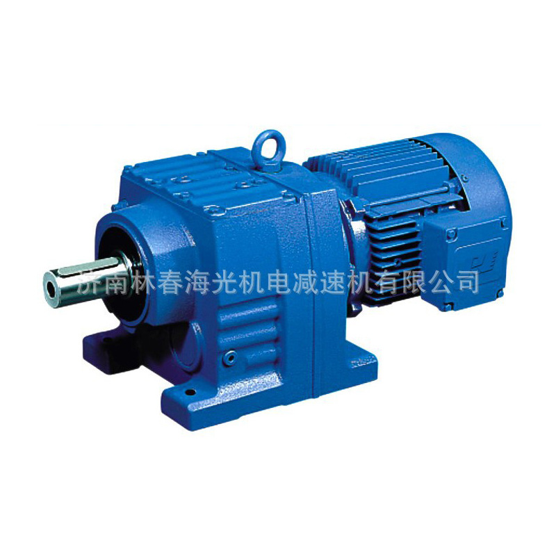 长期批发 减速机 R系列硬齿面减速机 齿轮减速机 小型齿轮减速机