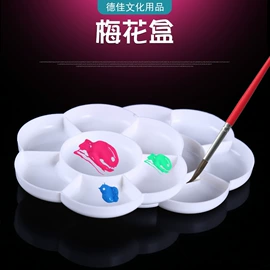 其他美术用品;调色用品;美术颜料