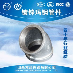 �S�Ҹ��N��̖45&deg;���^ֱ����䓹ܼ����{ˮ�����z����ƹܼ�ˮ��