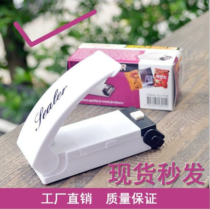 Бытовая запайочная машина небольшая Бытовая запайочная машина пищевой мешок полиэтиленовый пакет ручная запайочная машина завод прямых продаж