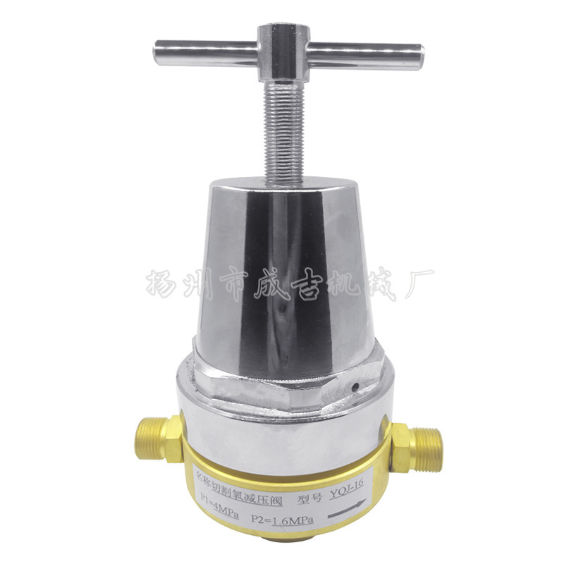 YQJ系列燃气不锈钢减压阀切割氧预热氧零件阀门五金配件氧专用