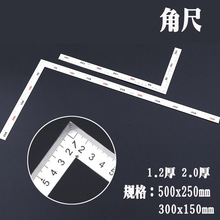 A���P䓽ǳ߼Ӻ�սǳ�90�߾���ľ���Ƕȳ߷��ߺ������ǳ�ֱ�ǳ�