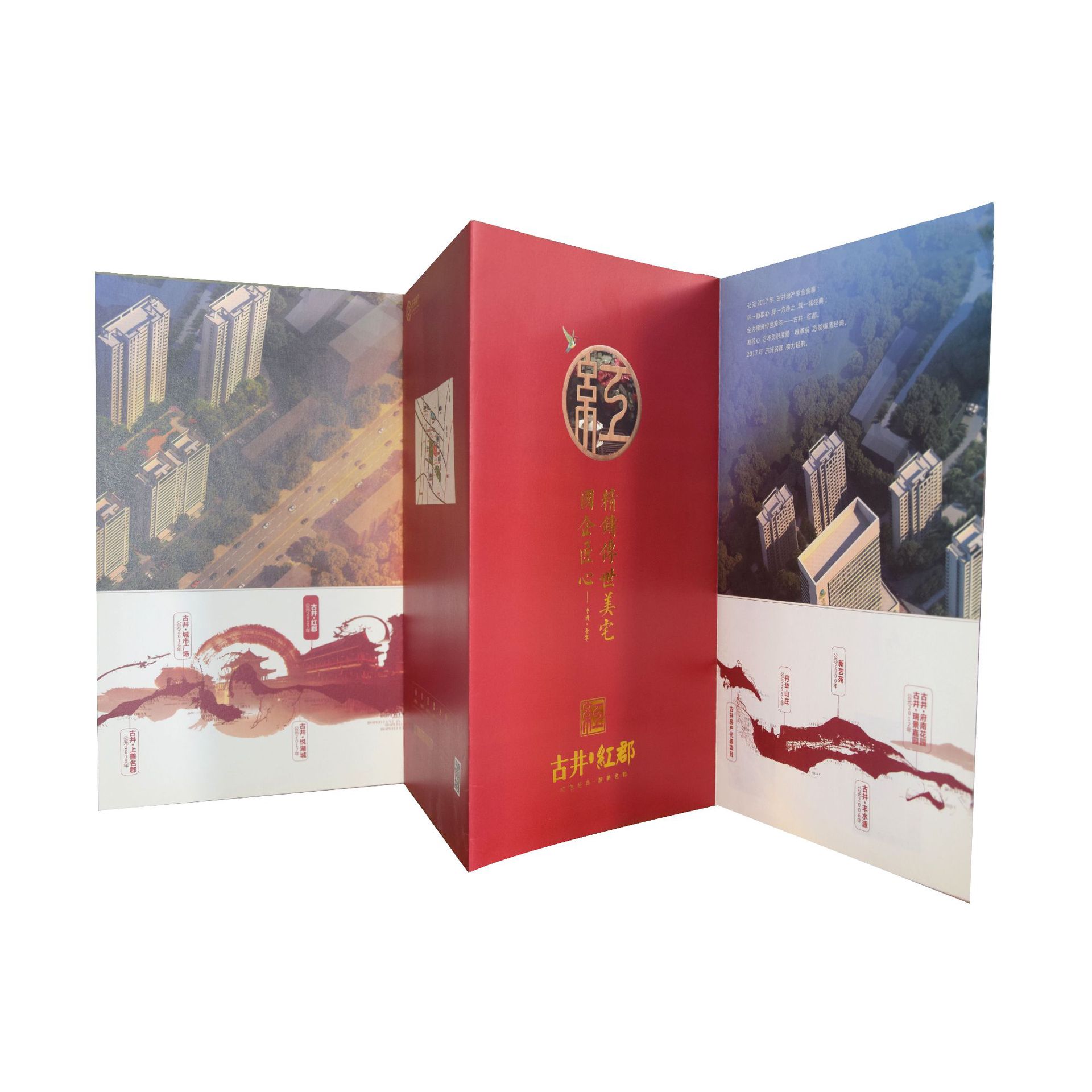 厂家制作 a4单页对折页 铜板纸说明书 样本图册印刷制作合肥云海