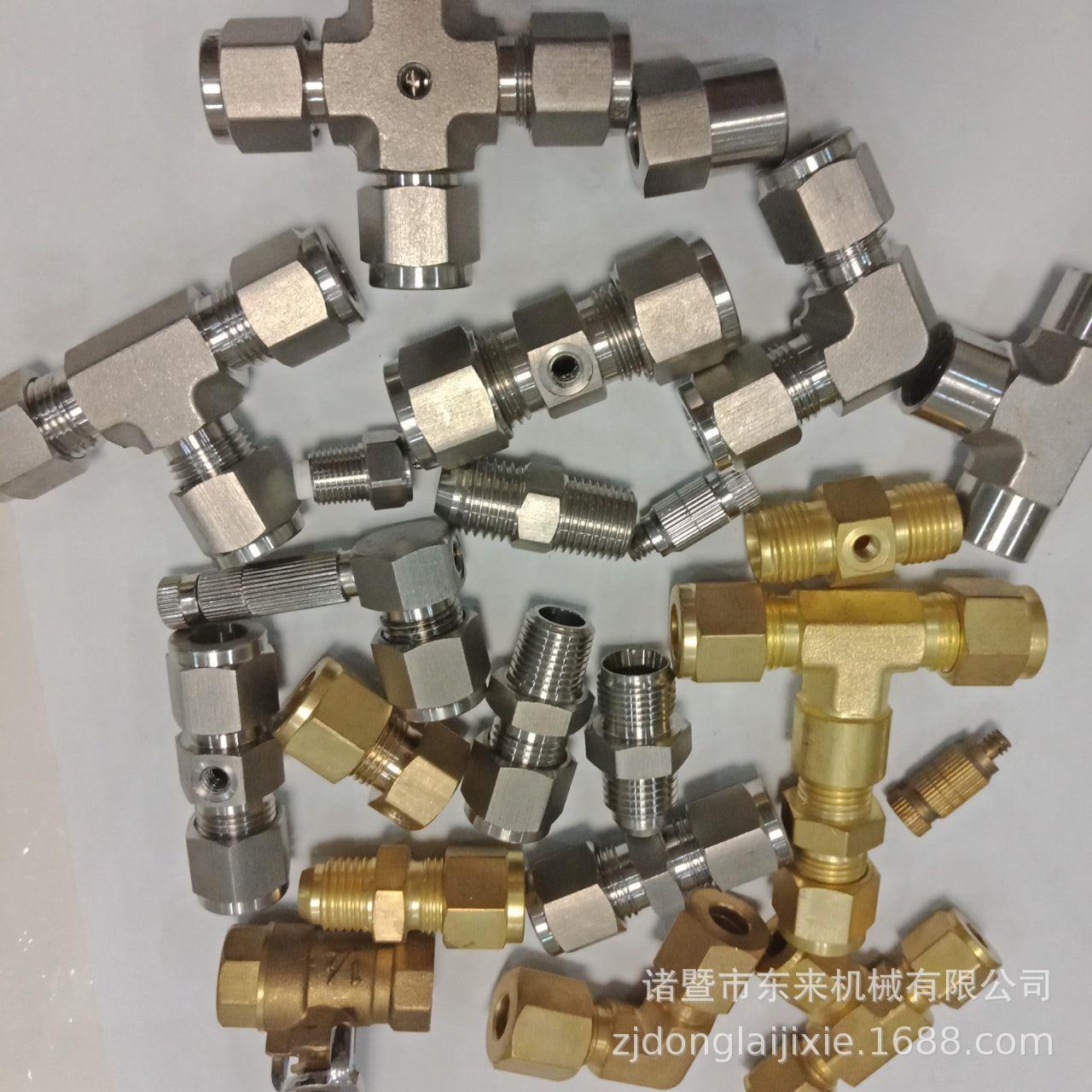 加湿器接头 高压喷雾卡套接头 黄铜冷雾接头 末端阀接直接终端9.5