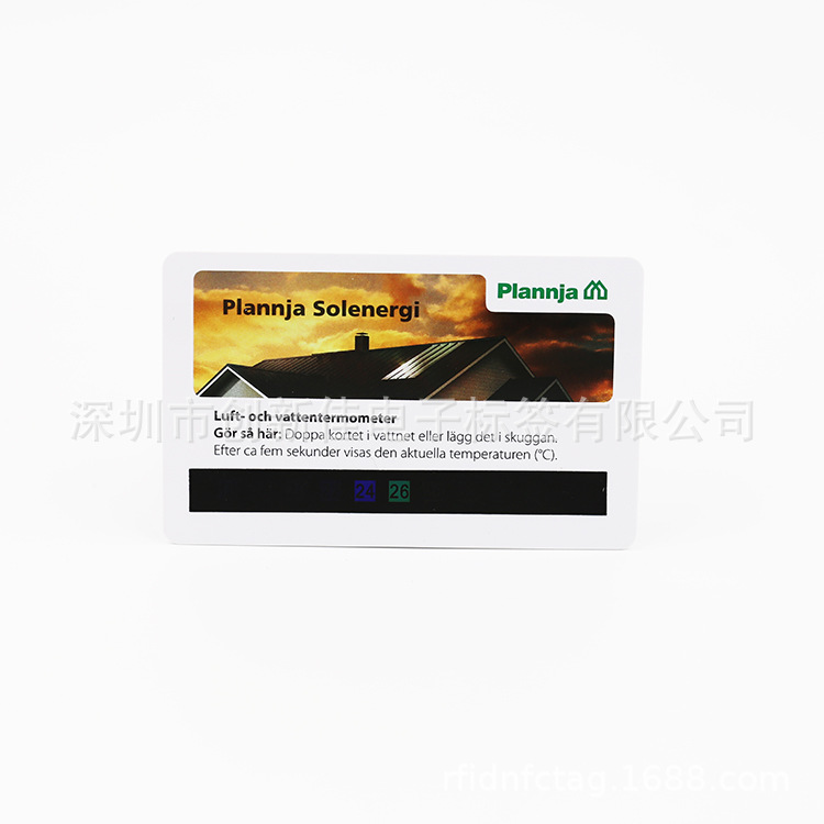 PVC智能卡，PVC行李吊牌卡厂家，PVC行李吊牌卡销售