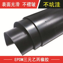 ӱSF؛CR EPDM NBRIRSBR ɫz䁵z|