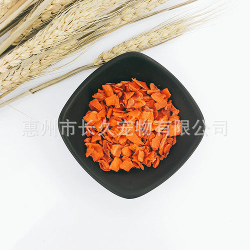 1 pound of dried carrots, pet vegetable and fruit snacks, hamster snacks, rabbit snacks, chinchilla snacks, squirrel snacks